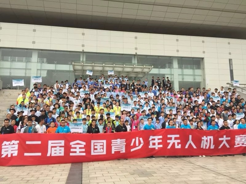 全国青少年无人机大赛大合影